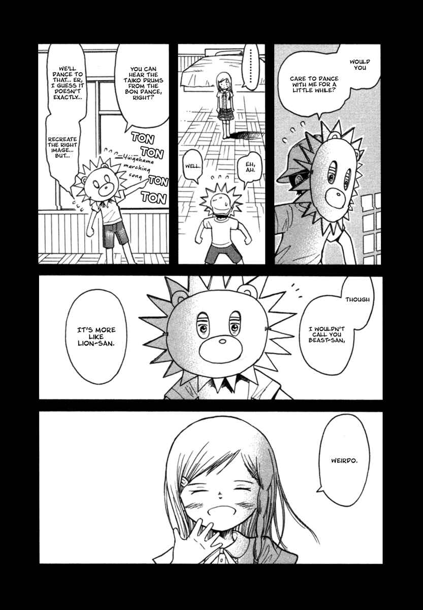 Page 15 Chapter 23 Futatsu no Spica