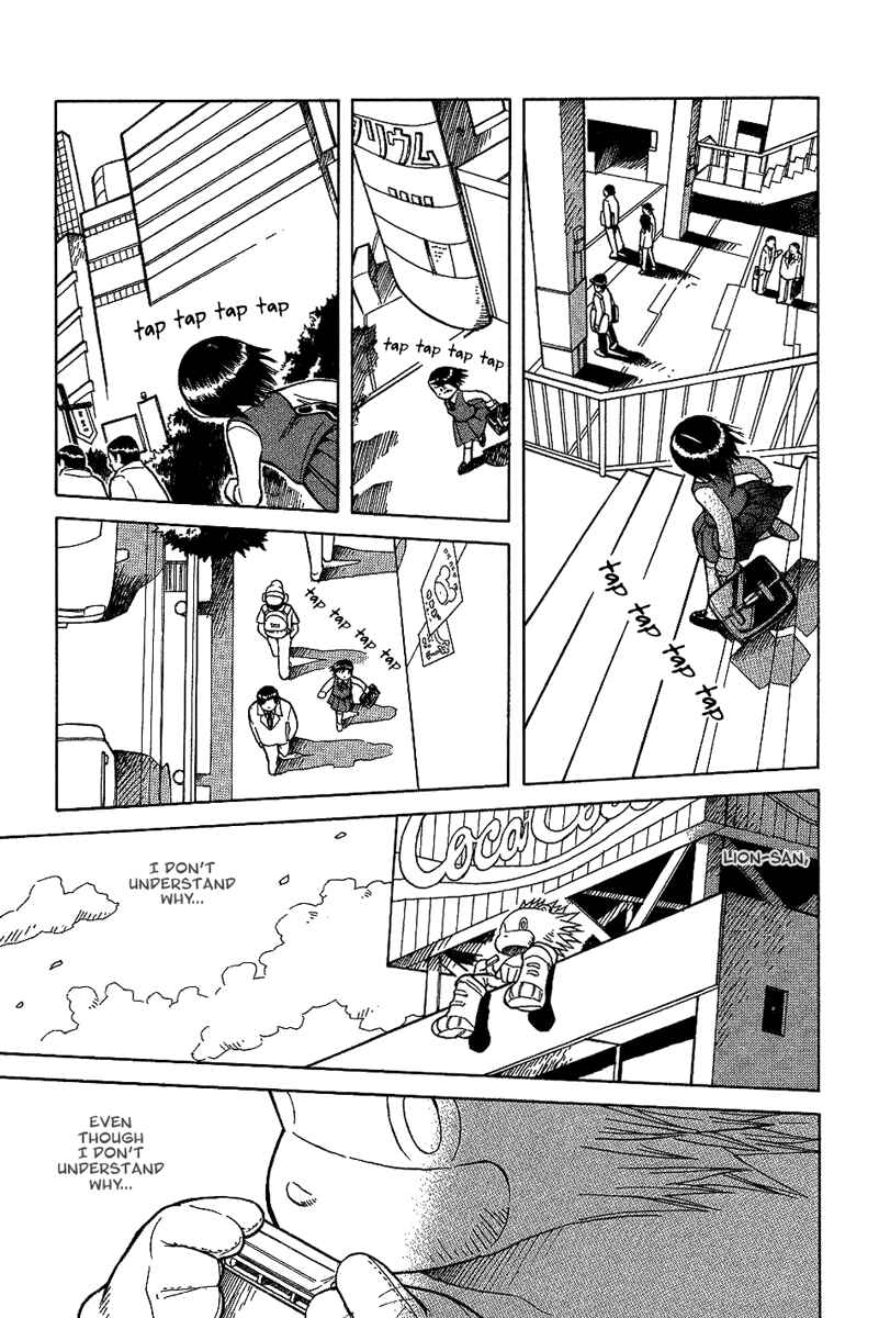 Page 26 Chapter 15 Futatsu no Spica