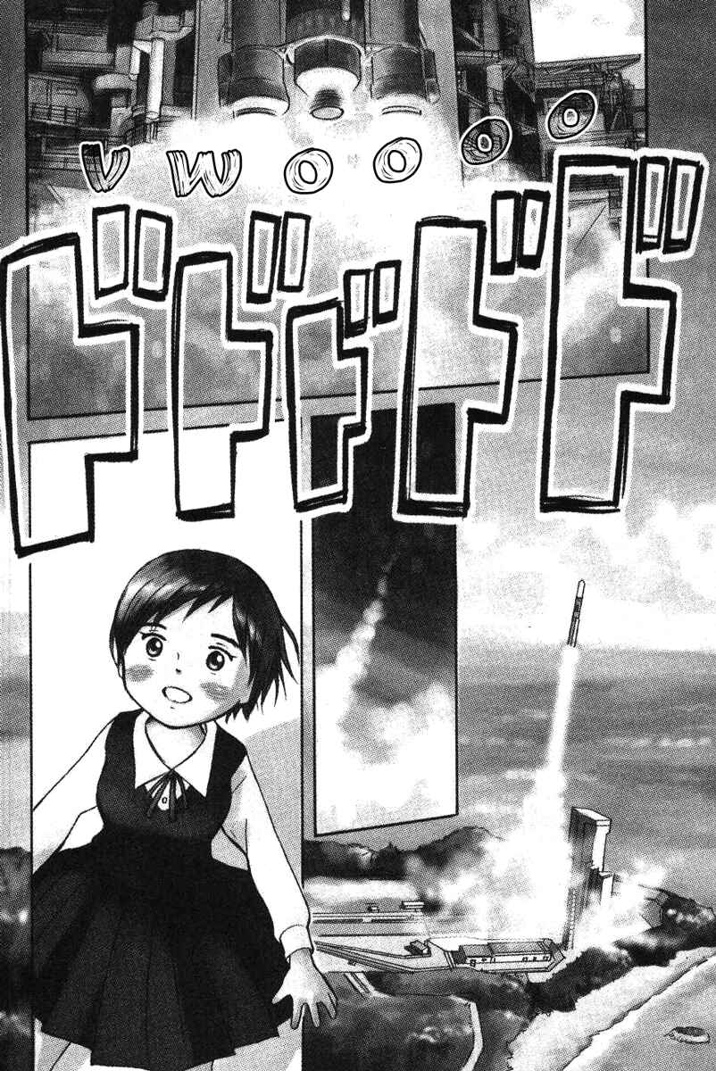 Page 3 Chapter 15 Futatsu no Spica
