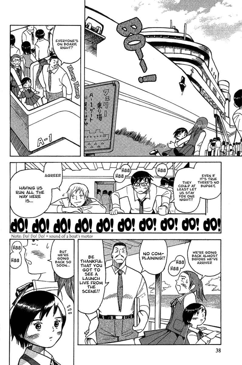 Page 5 Chapter 15 Futatsu no Spica