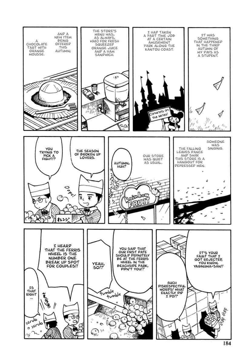 Page 2 Chapter 24.5 Futatsu no Spica