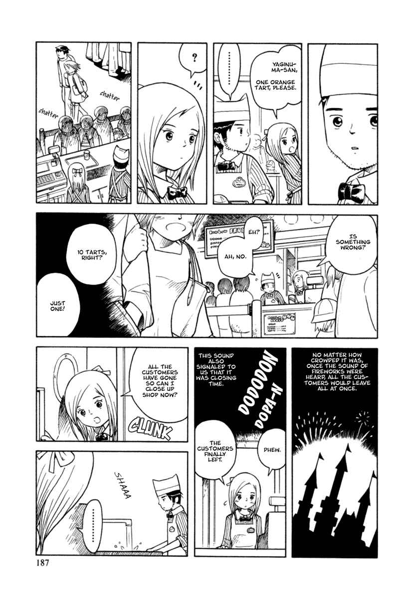 Page 5 Chapter 24.5 Futatsu no Spica
