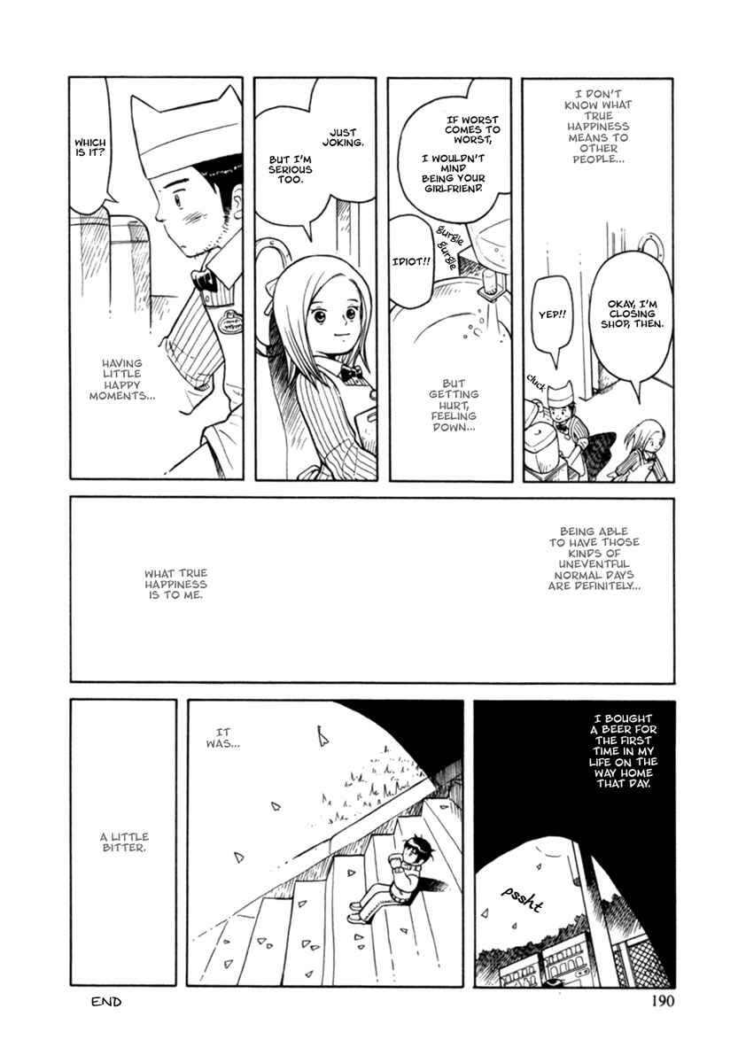 Page 8 Chapter 24.5 Futatsu no Spica