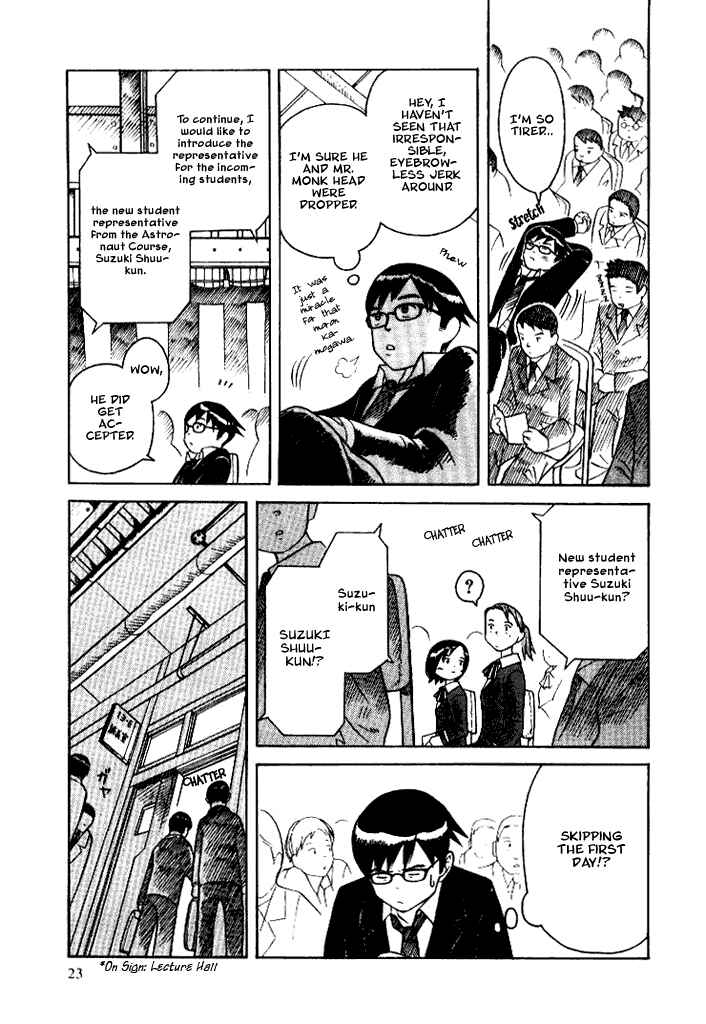 Page 23 Chapter 5 Futatsu no Spica