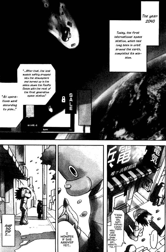 Page 4 Chapter 5 Futatsu no Spica