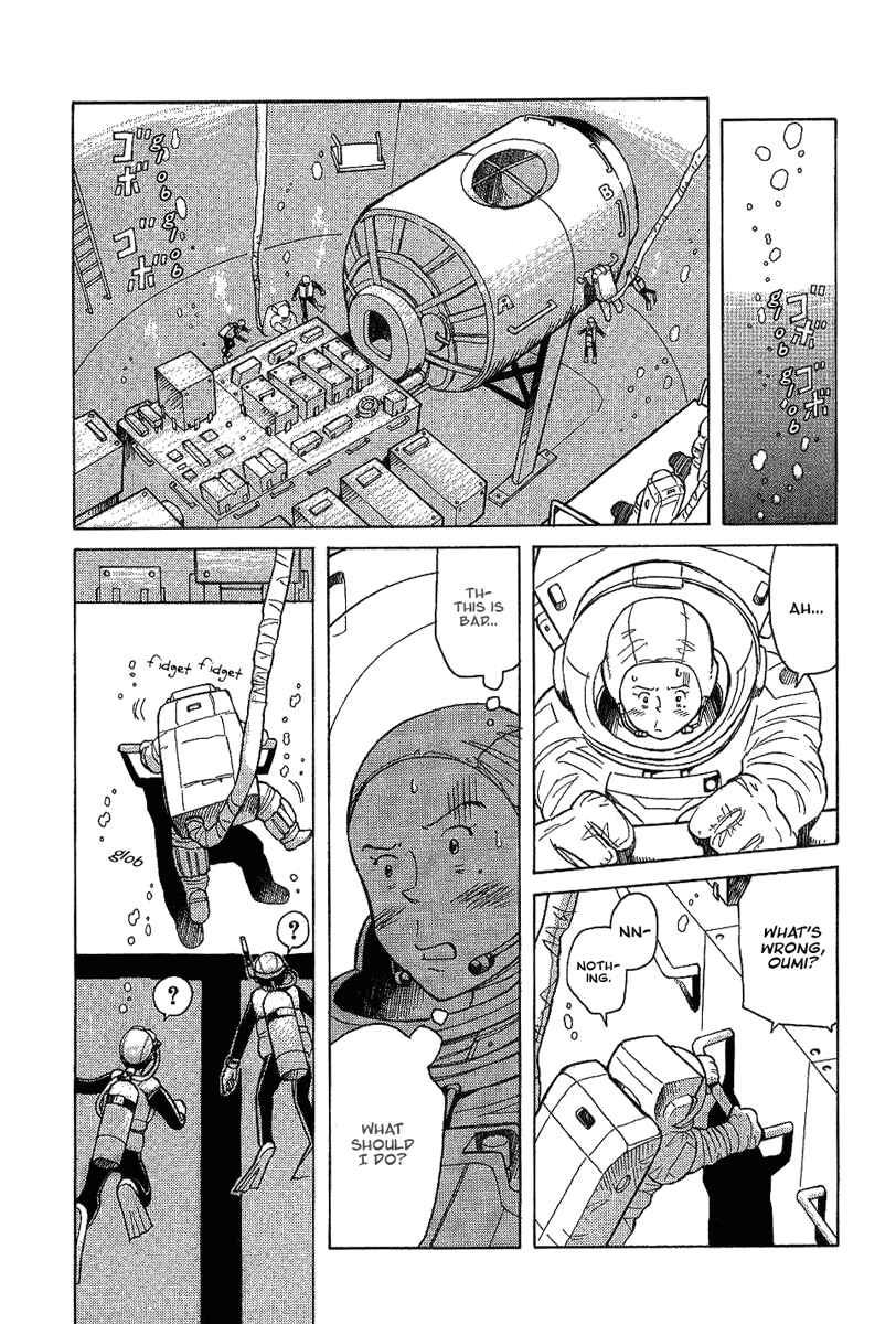 Page 17 Chapter 14 Futatsu no Spica