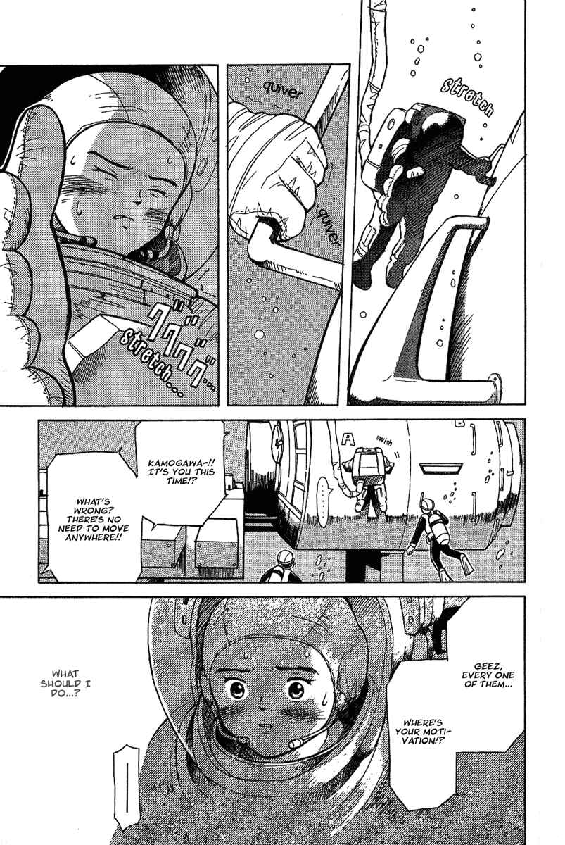 Page 21 Chapter 14 Futatsu no Spica