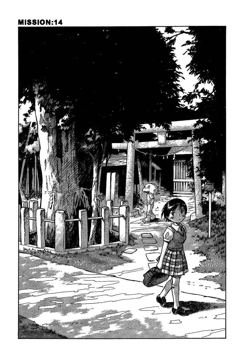 Page 6 Chapter 14 Futatsu no Spica
