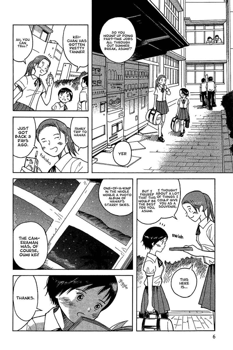 Page 7 Chapter 14 Futatsu no Spica