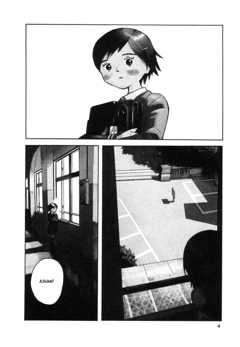 Page 5 Chapter 19 Futatsu no Spica