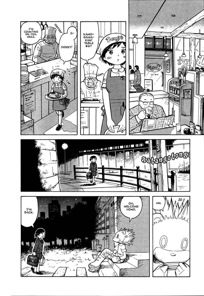 Page 7 Chapter 19 Futatsu no Spica