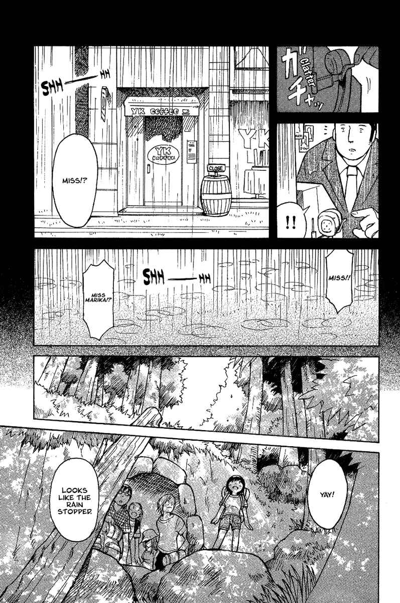 Page 13 Chapter 13 Futatsu no Spica