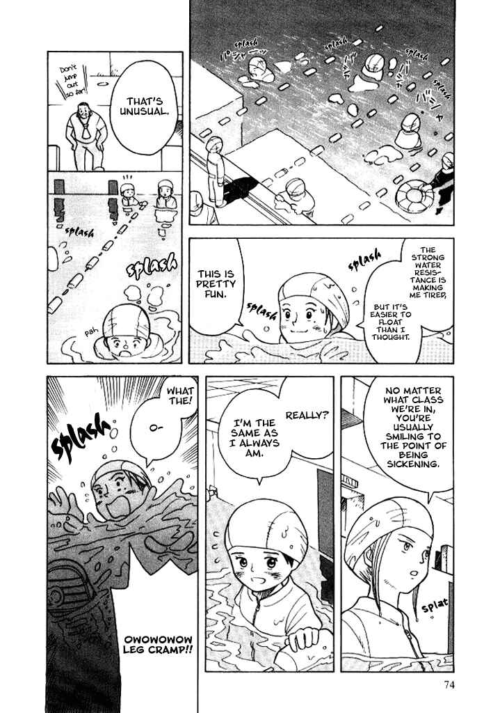 Page 10 Chapter 7 Futatsu no Spica