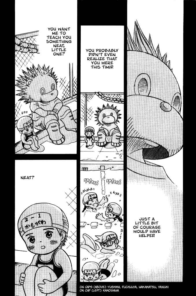 Page 12 Chapter 7 Futatsu no Spica