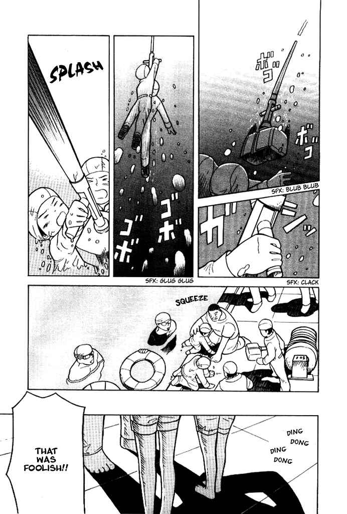 Page 15 Chapter 7 Futatsu no Spica