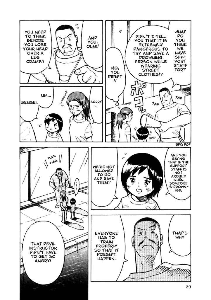 Page 16 Chapter 7 Futatsu no Spica