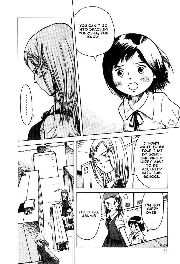 Page 18 Chapter 7 Futatsu no Spica