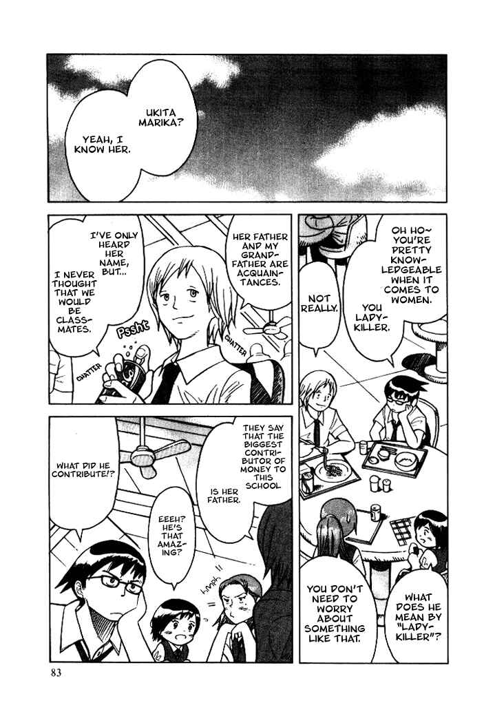 Page 19 Chapter 7 Futatsu no Spica
