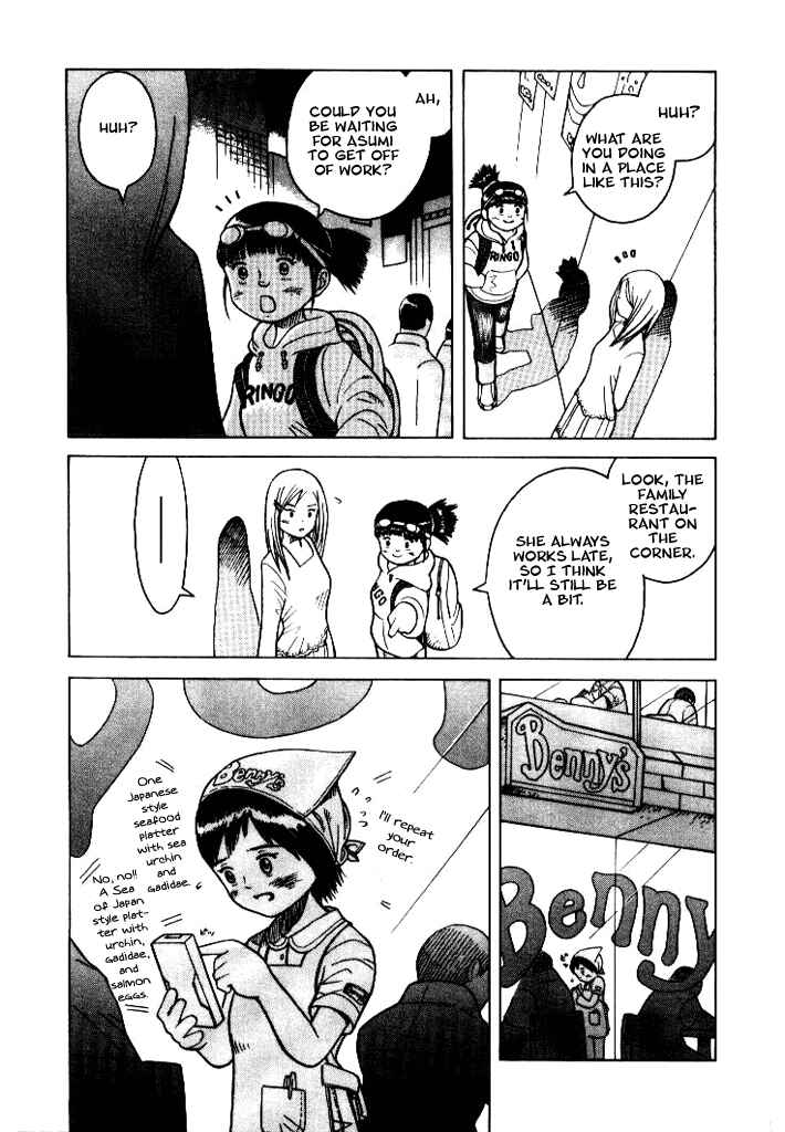 Page 23 Chapter 7 Futatsu no Spica