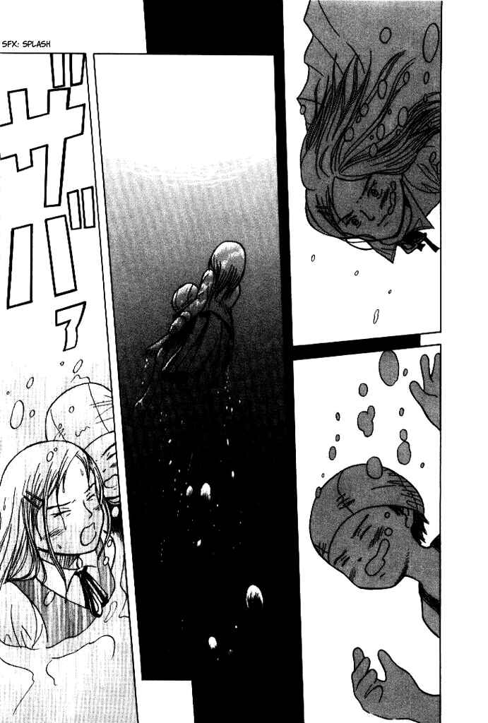 Page 27 Chapter 7 Futatsu no Spica