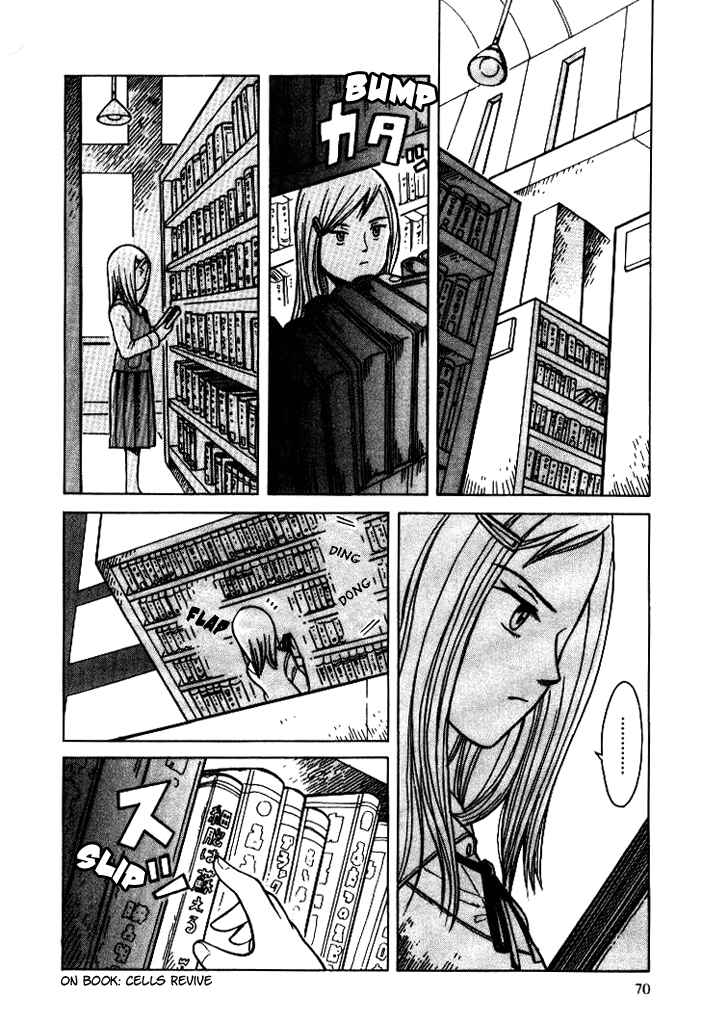 Page 6 Chapter 7 Futatsu no Spica