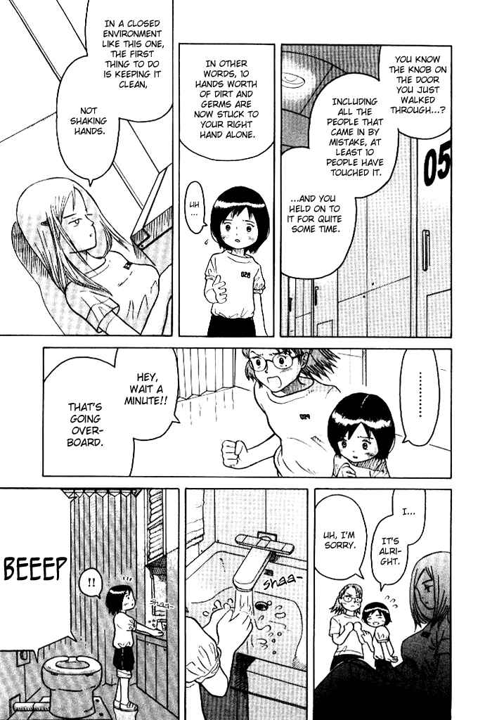 Page 11 Chapter 2 Futatsu no Spica