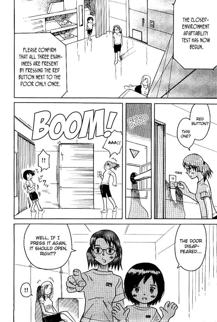 Page 12 Chapter 2 Futatsu no Spica