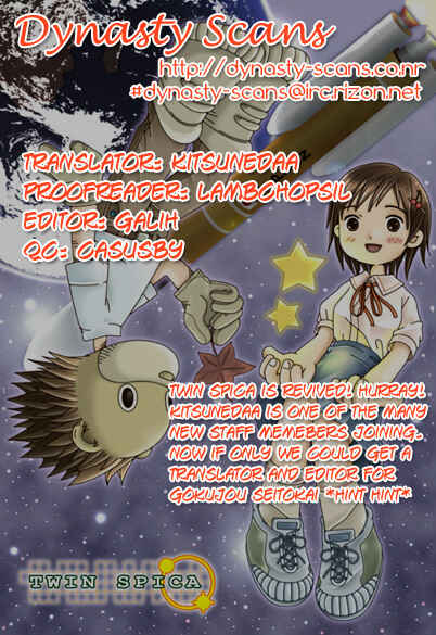 Page 31 Chapter 2 Futatsu no Spica