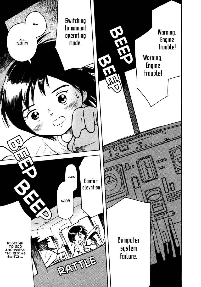 Page 1 Chapter 29 Futatsu no Spica