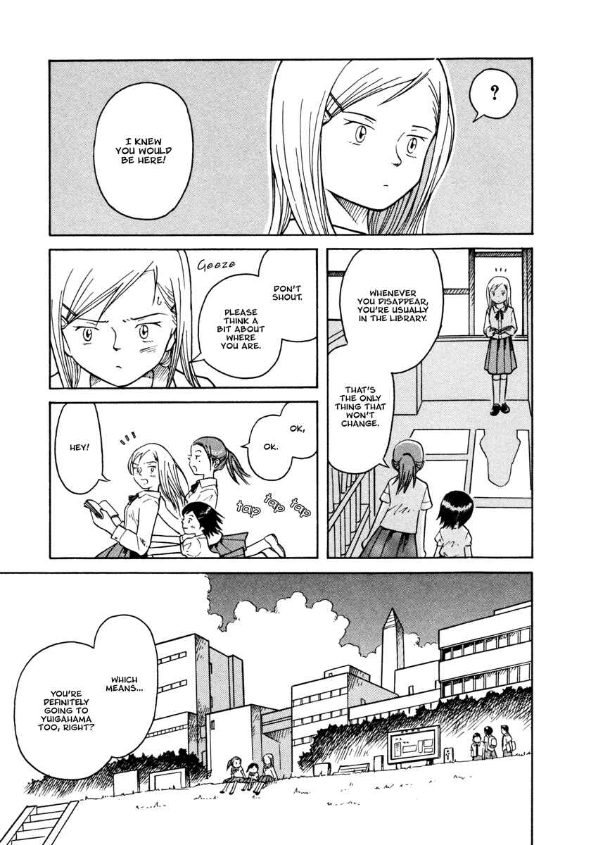 Page 12 Chapter 29 Futatsu no Spica