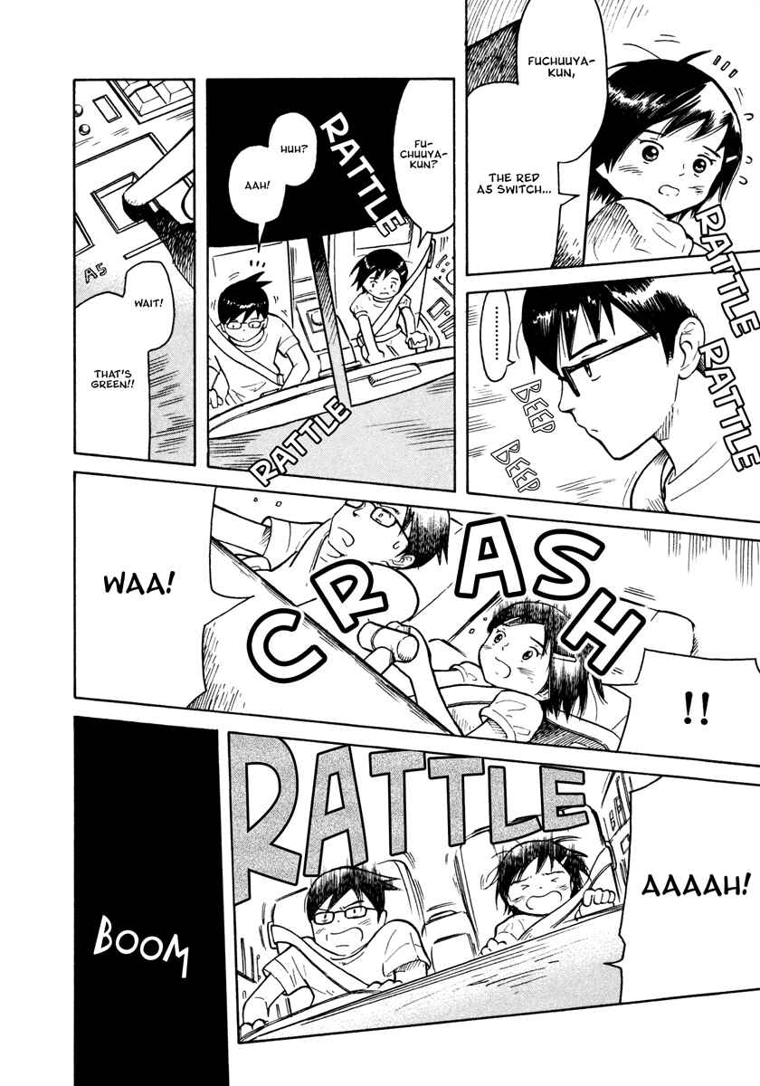 Page 2 Chapter 29 Futatsu no Spica