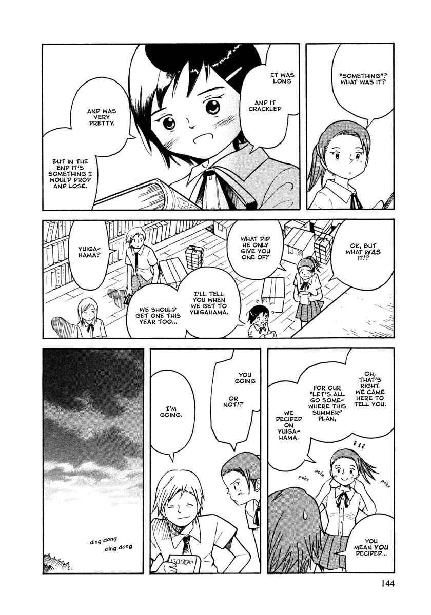 Page 21 Chapter 29 Futatsu no Spica
