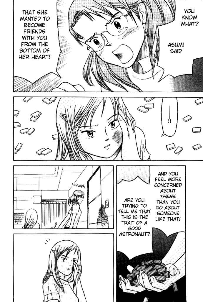 Page 10 Chapter 4 Futatsu no Spica