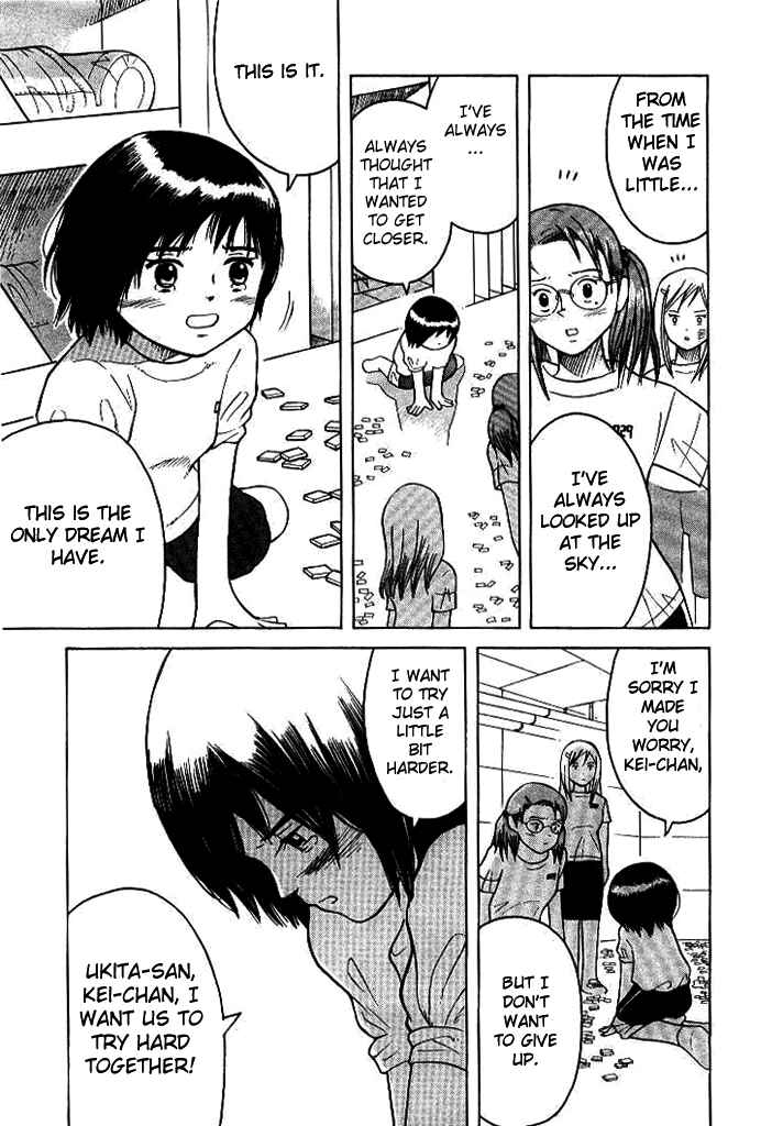 Page 20 Chapter 4 Futatsu no Spica
