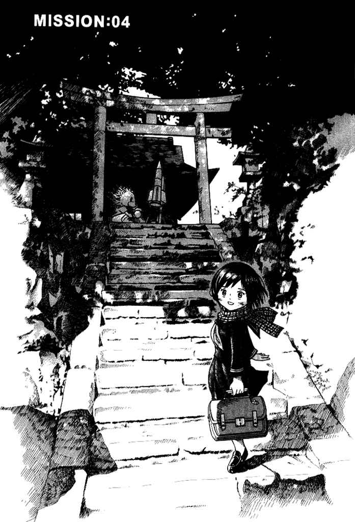 Page 3 Chapter 4 Futatsu no Spica