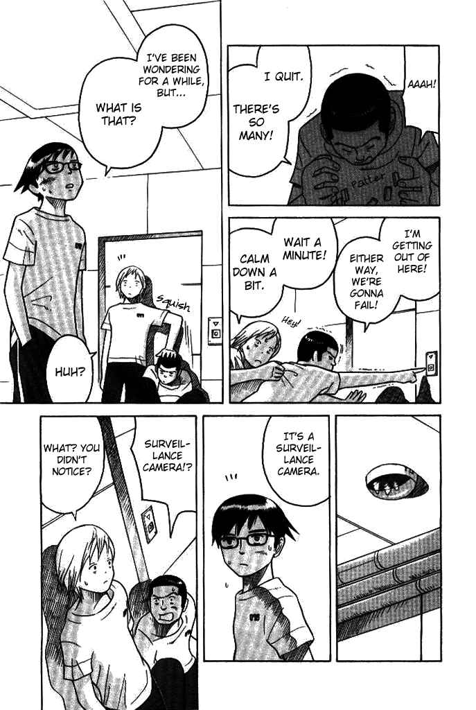 Page 5 Chapter 4 Futatsu no Spica