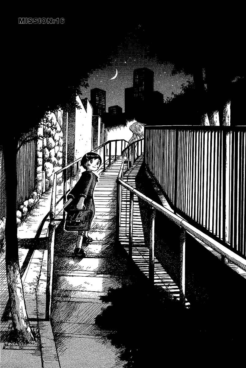 Page 1 Chapter 16 Futatsu no Spica