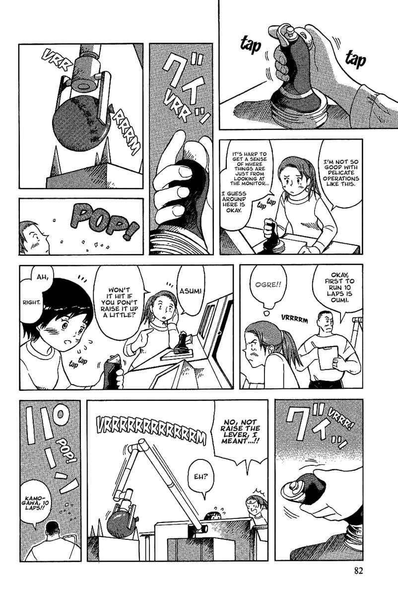 Page 20 Chapter 16 Futatsu no Spica
