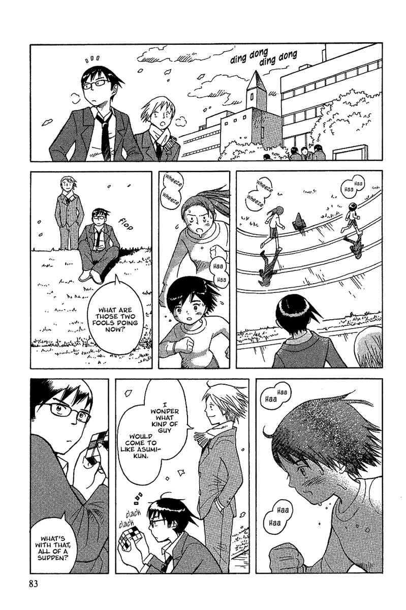 Page 21 Chapter 16 Futatsu no Spica