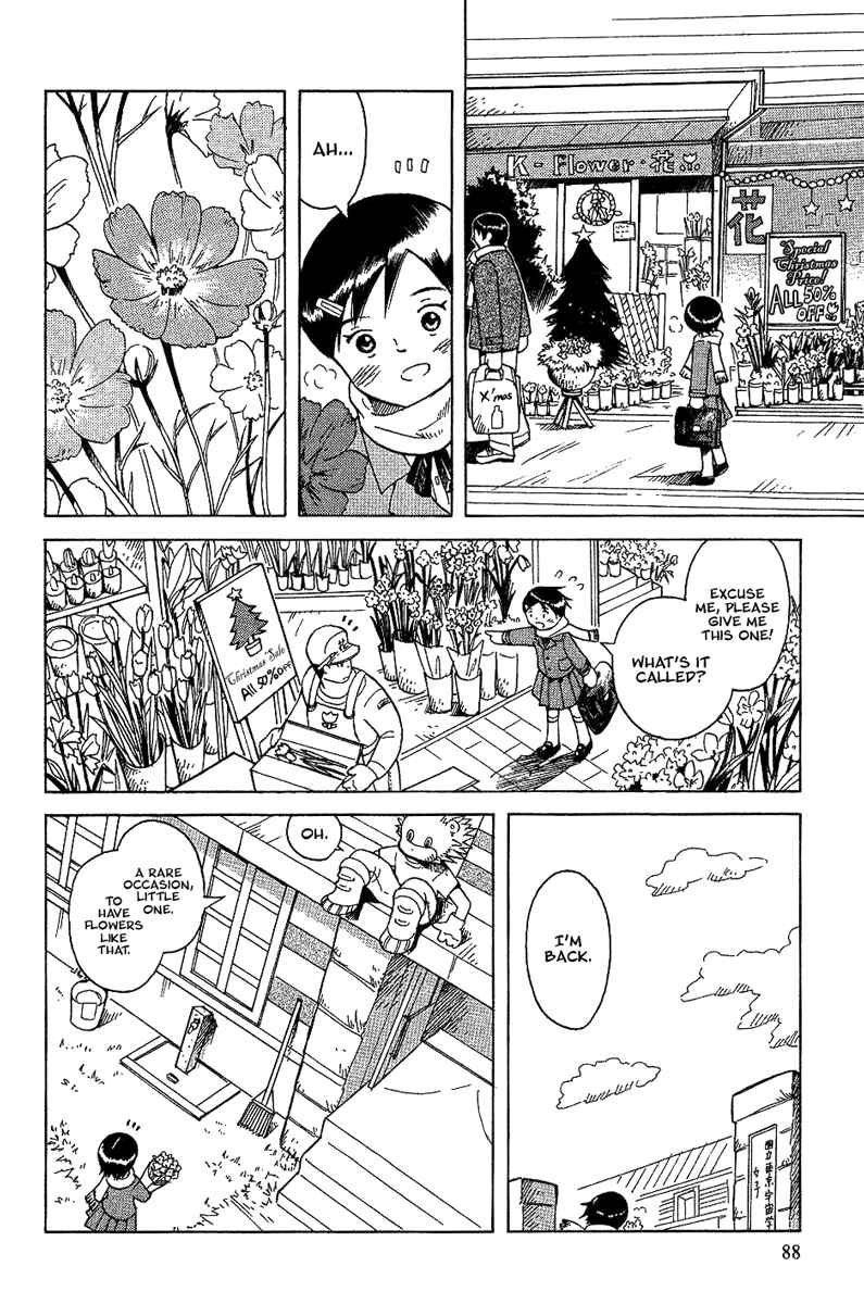 Page 26 Chapter 16 Futatsu no Spica