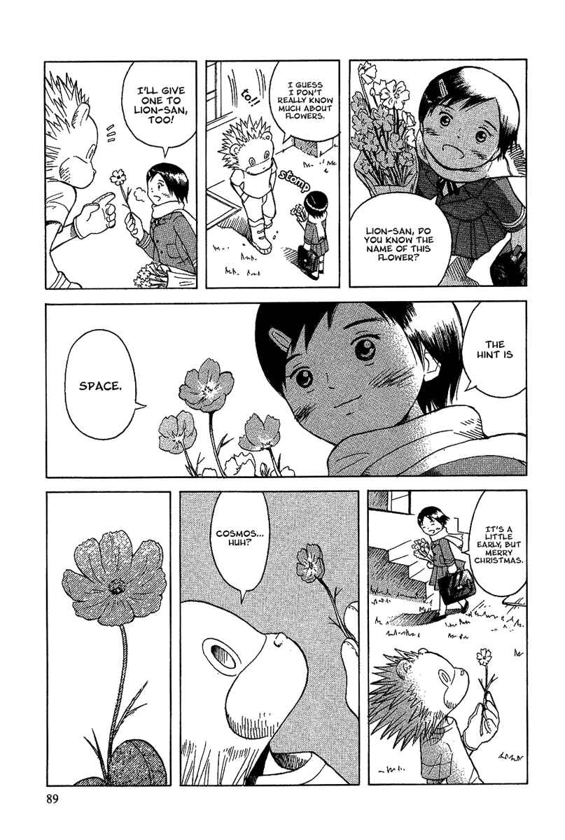Page 27 Chapter 16 Futatsu no Spica