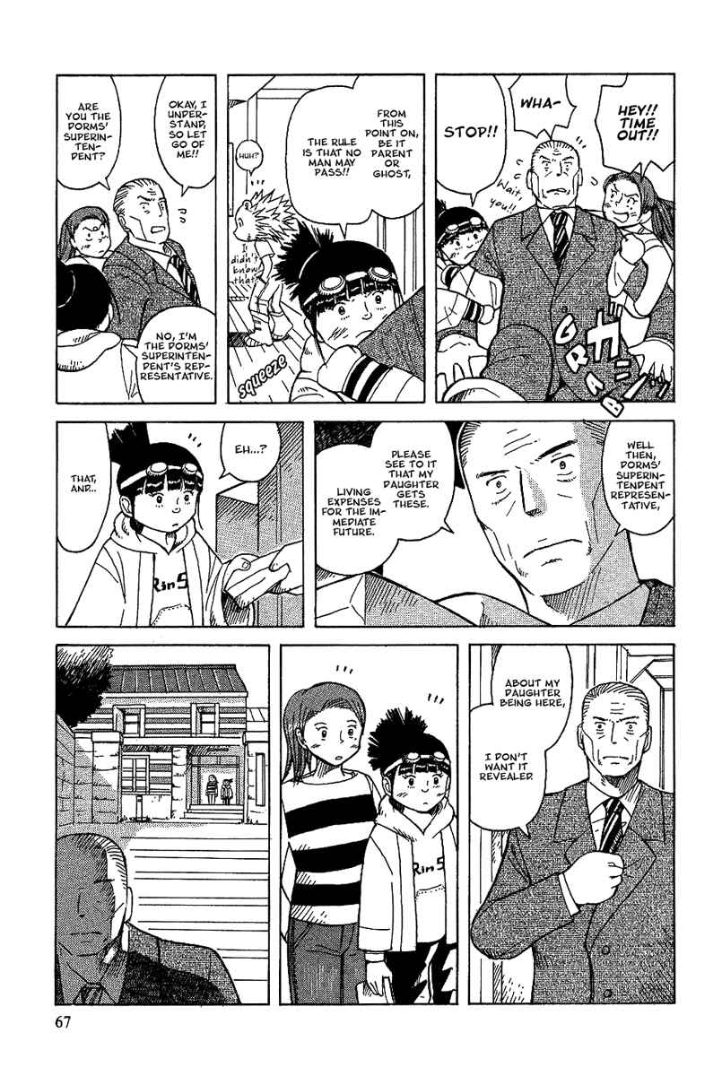 Page 5 Chapter 16 Futatsu no Spica