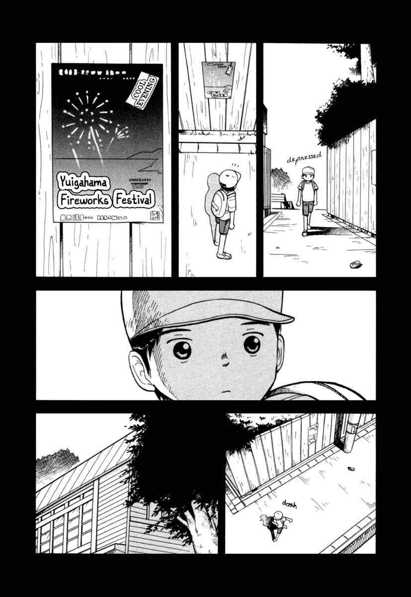 Page 11 Chapter 24 Futatsu no Spica