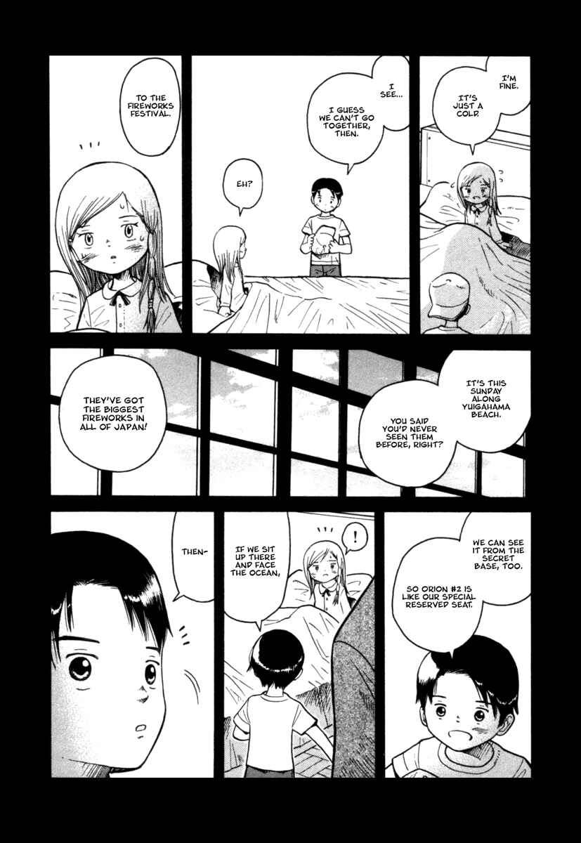 Page 13 Chapter 24 Futatsu no Spica