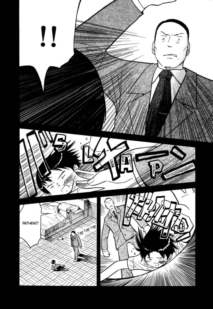 Page 14 Chapter 24 Futatsu no Spica