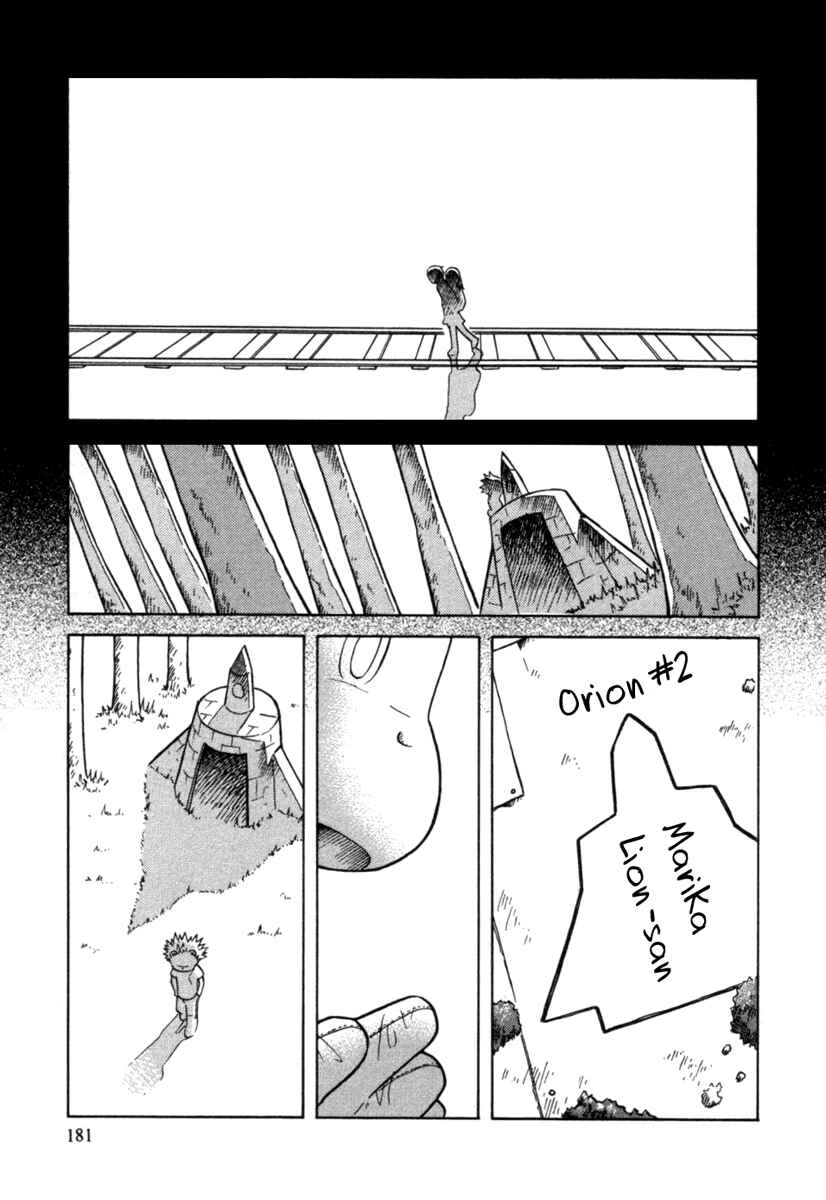 Page 28 Chapter 24 Futatsu no Spica