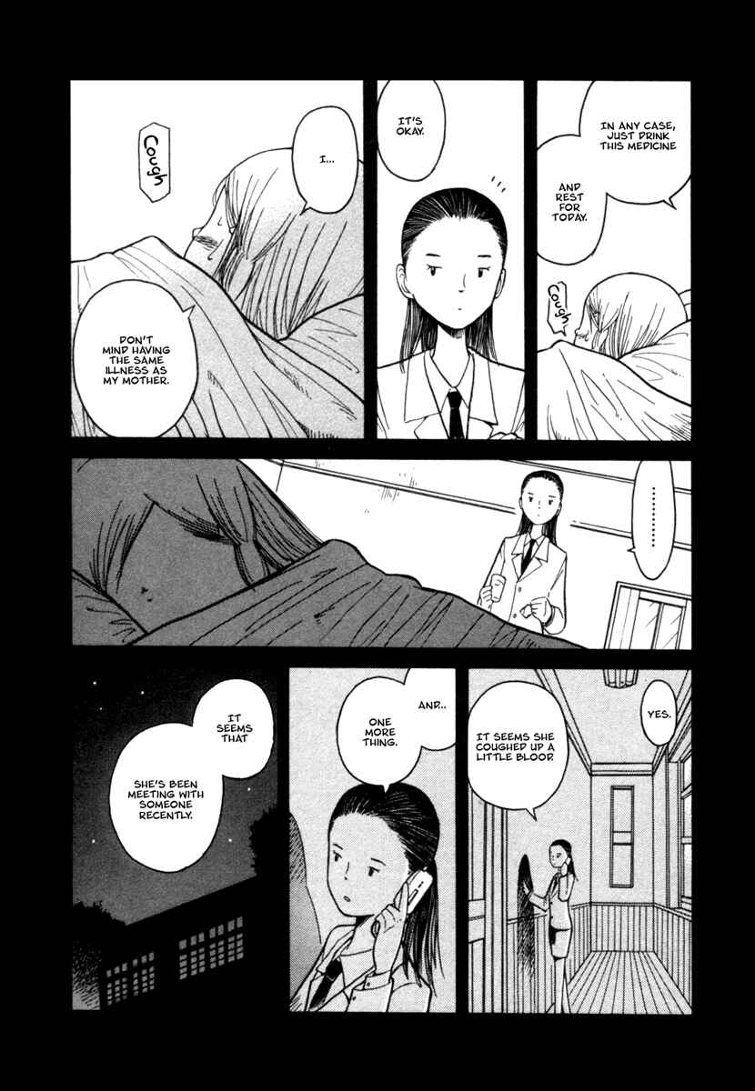 Page 9 Chapter 24 Futatsu no Spica