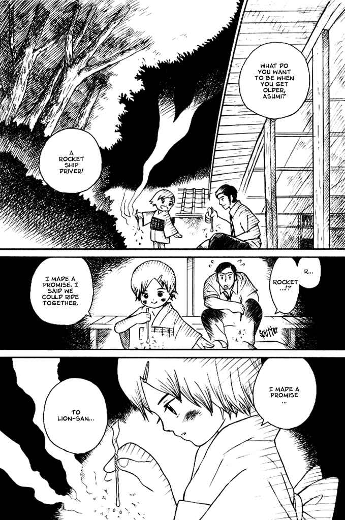 Page 1 Chapter 8.1 Futatsu no Spica