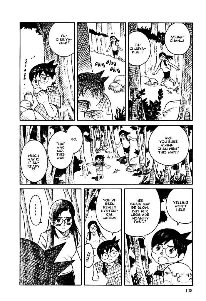 Page 14 Chapter 8.1 Futatsu no Spica