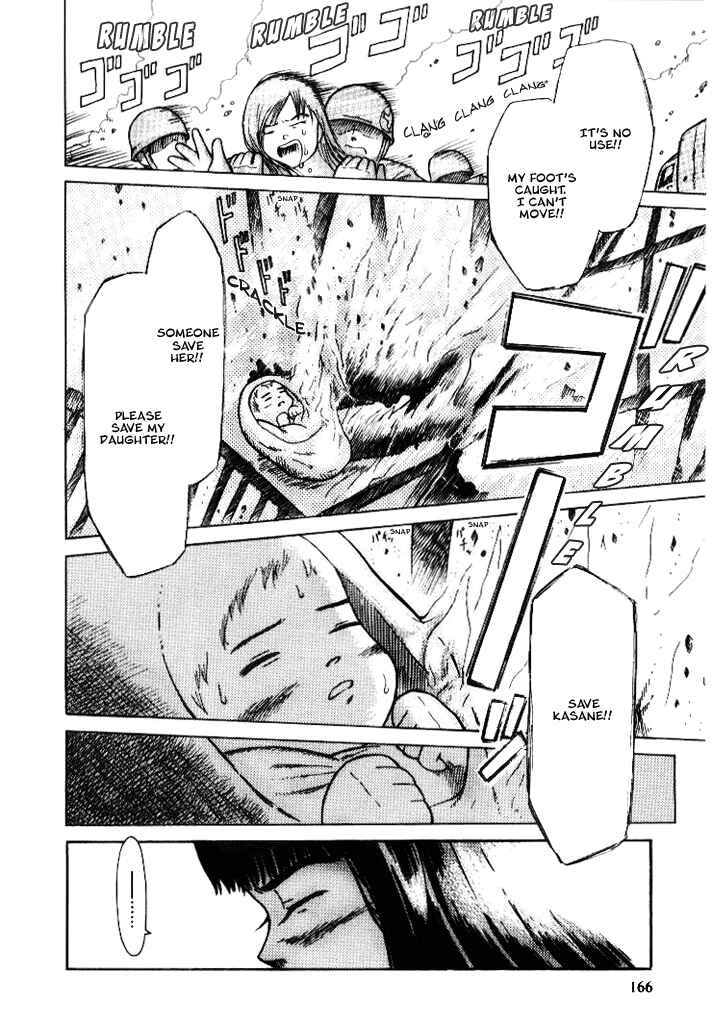 Page 12 Chapter 8.2 Futatsu no Spica